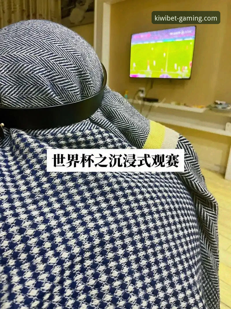 奇异果买球实用指南：从官网地址到沉浸式观赛的完整攻略