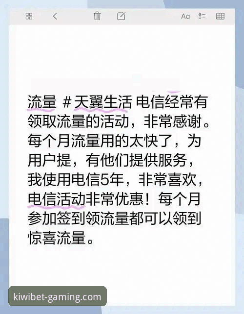 老用户亲测分享：奇异果买球互动平台的使用心得与实战经验